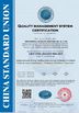 Chiny SHANDONG FUYANG BIOTECHNOLOGY CO.,LTD Certyfikaty